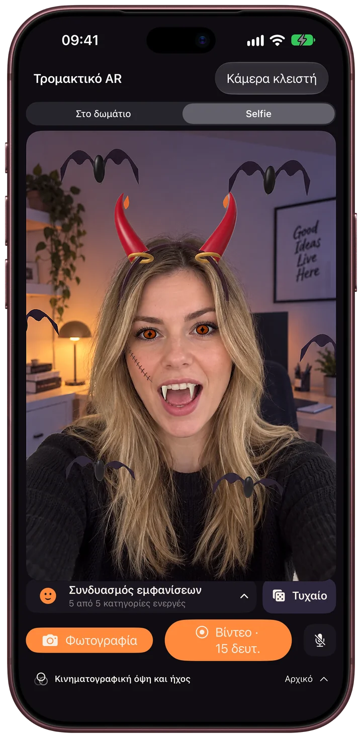 Scarebulum · Εμφανίσεις selfie · iPhone